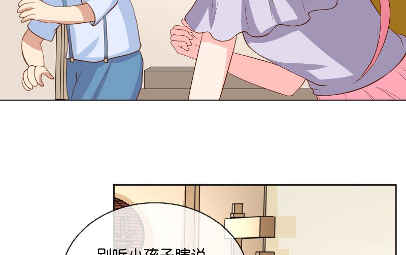 第58话 海神娘娘71