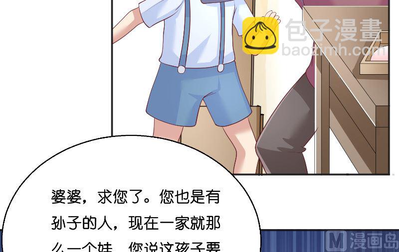 第58话 海神娘娘73