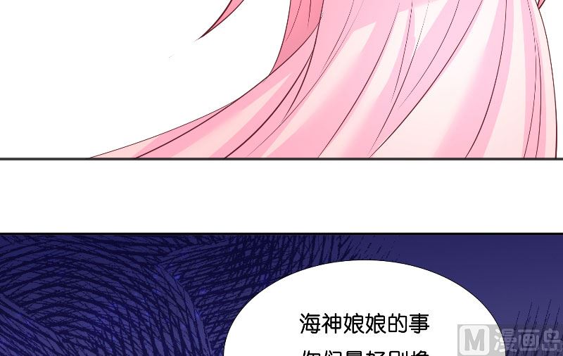 第58话 海神娘娘76