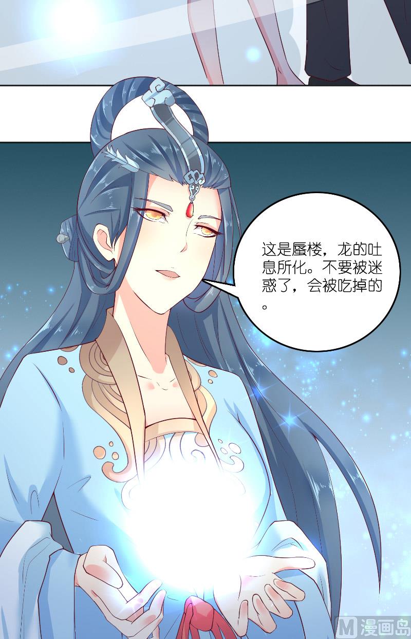 第61话 地牢18