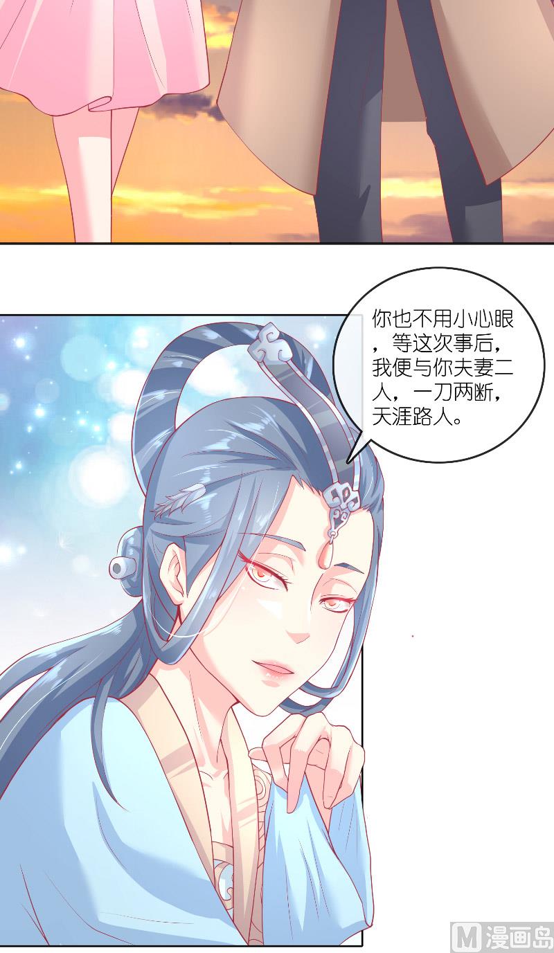 第61话 地牢2