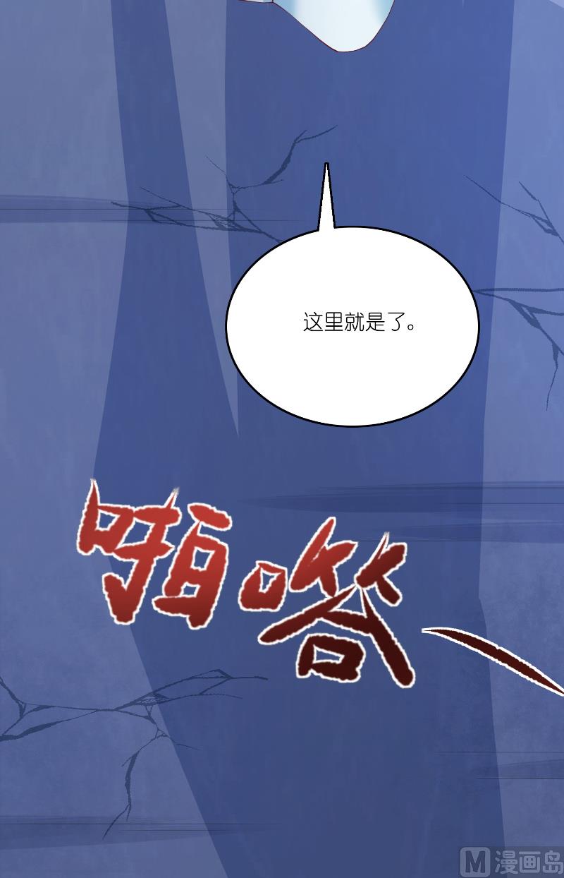 第61话 地牢28
