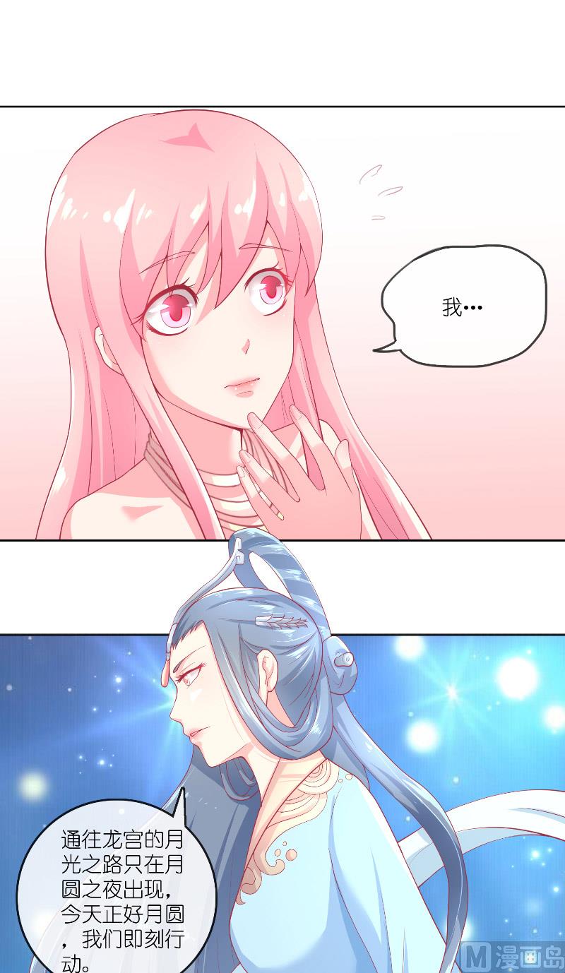 第61话 地牢3