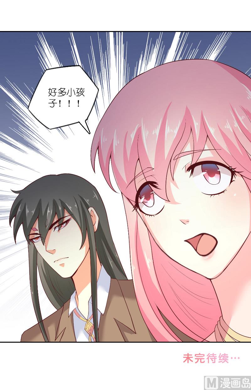 第61话 地牢32