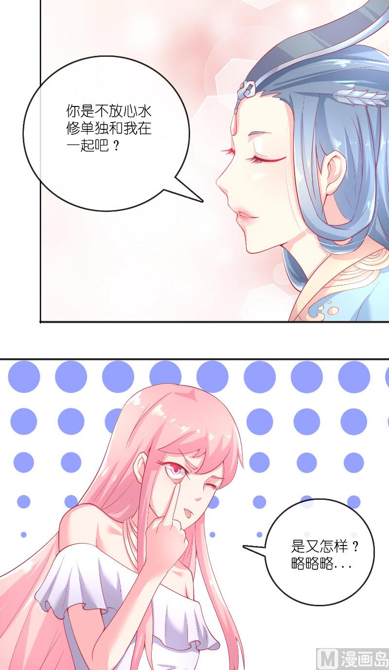 第61话 地牢7