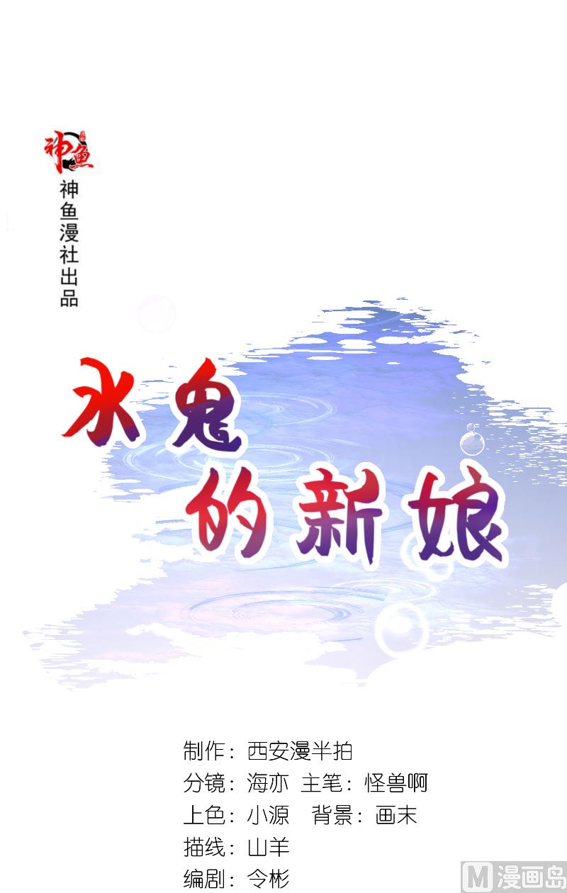 第62话 惊醒龙0
