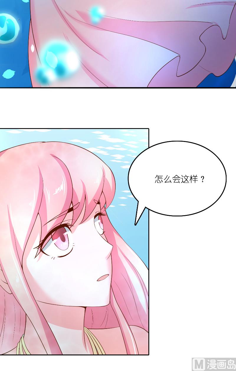 第62话 惊醒龙12