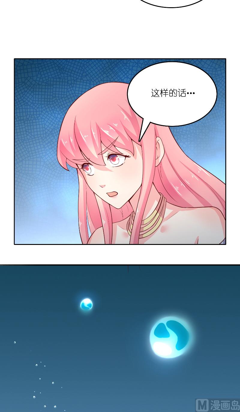 第62话 惊醒龙18