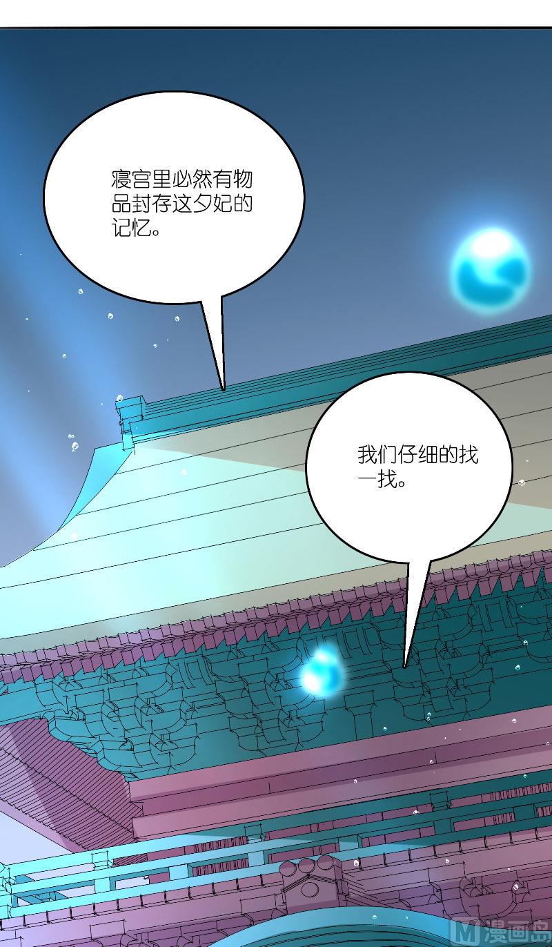 第62话 惊醒龙20