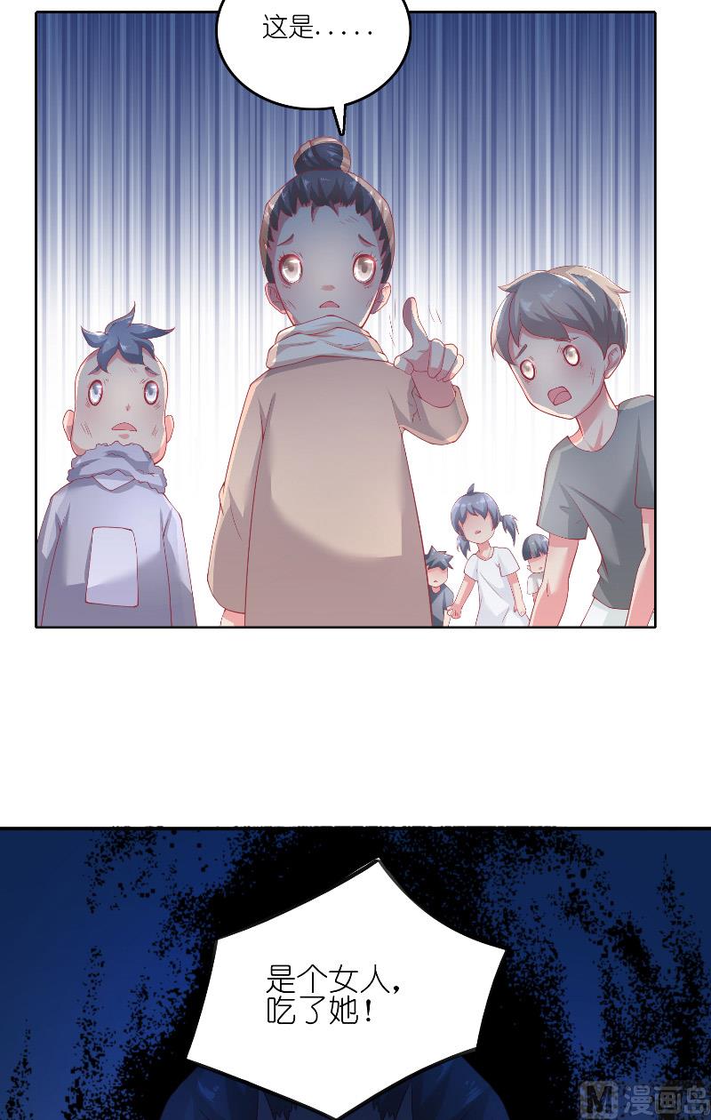 第62话 惊醒龙4
