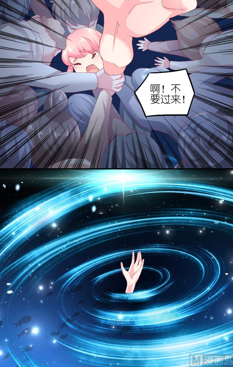 第62话 惊醒龙6