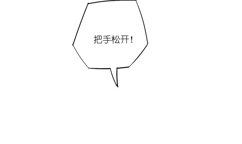 第69话 纠缠不休13