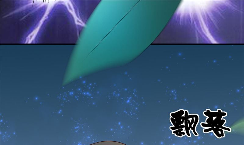 第69话 纠缠不休34