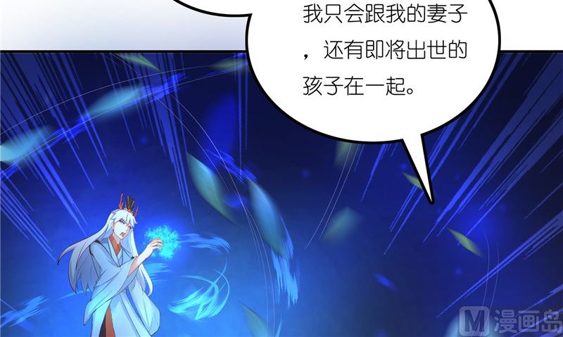第69话 纠缠不休55