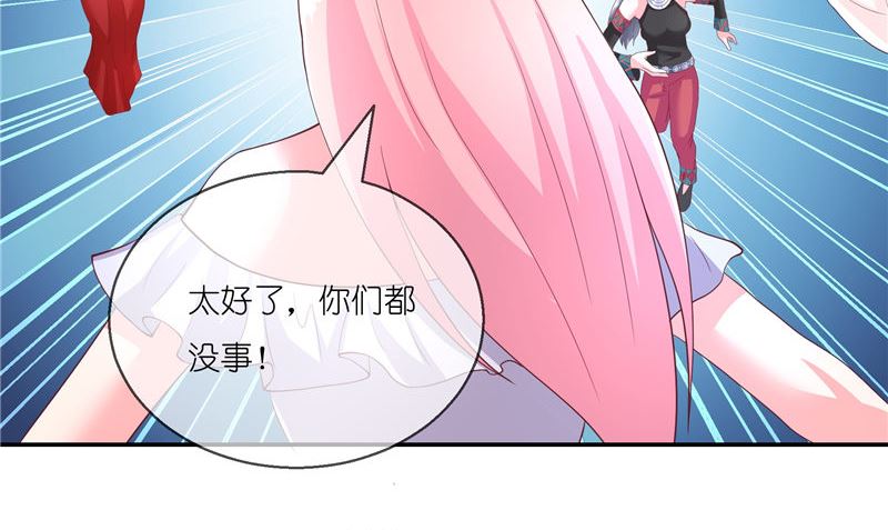 第69话 纠缠不休69