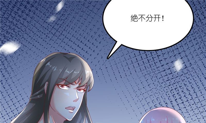 第69话 纠缠不休7