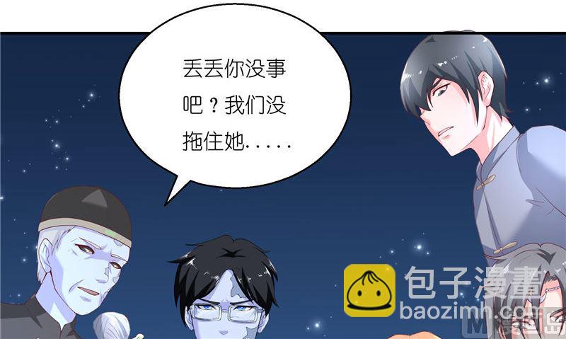 第69话 纠缠不休70