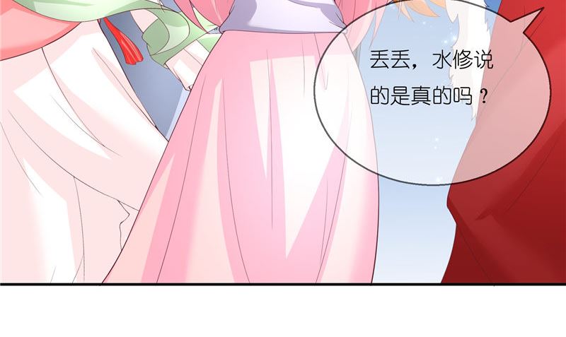 第69话 纠缠不休72