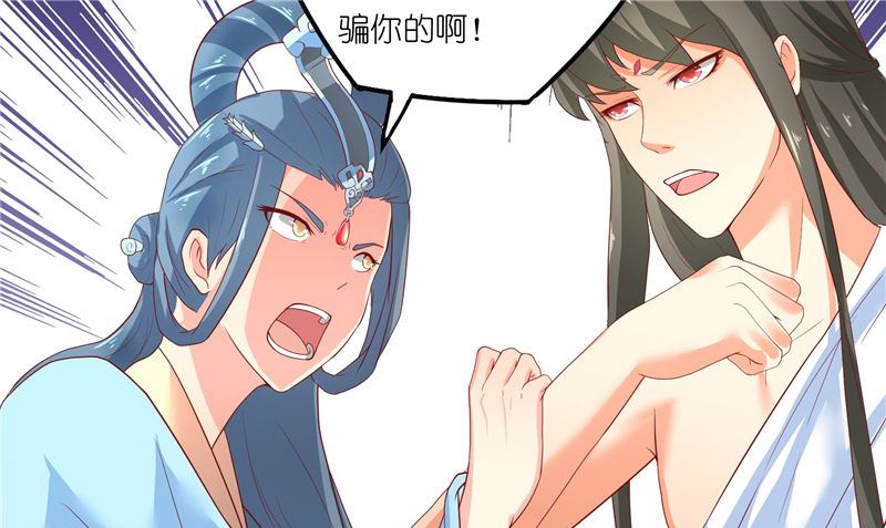 第69话 纠缠不休74