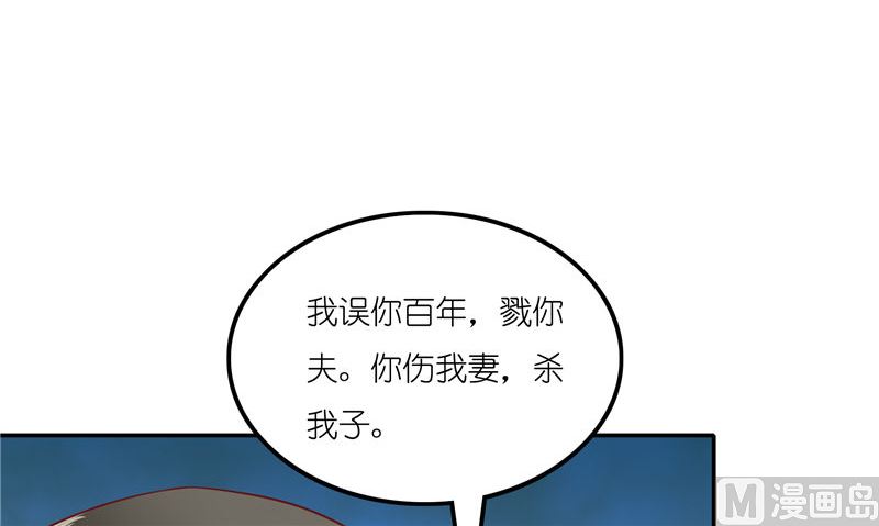 第69话 纠缠不休76