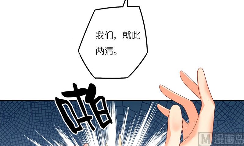 第69话 纠缠不休79