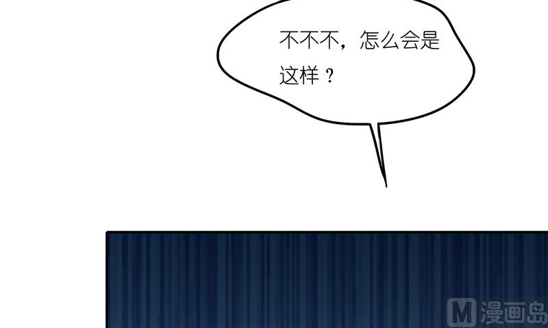 第69话 纠缠不休82