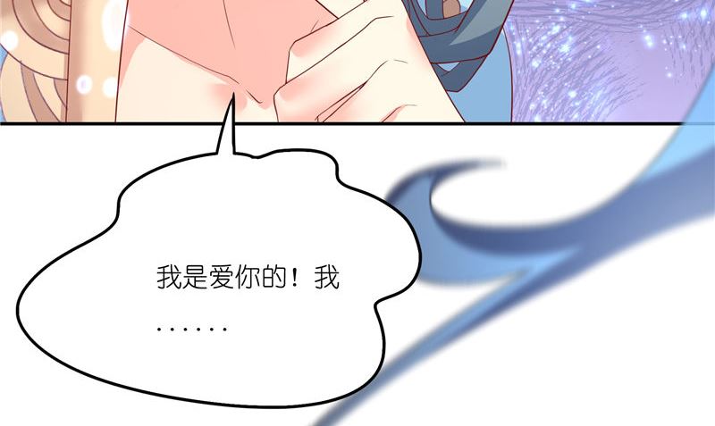 第69话 纠缠不休87