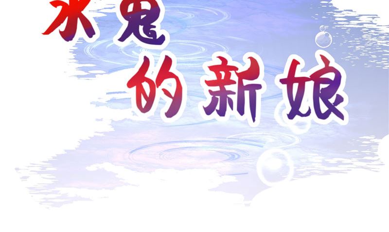 第70话 入魔1