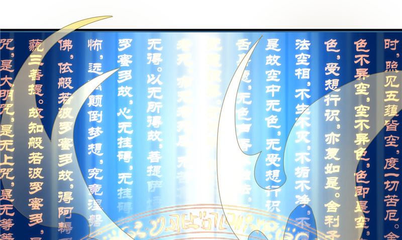 第70话 入魔10