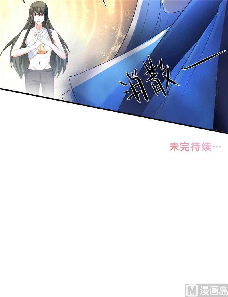 第70话 入魔103