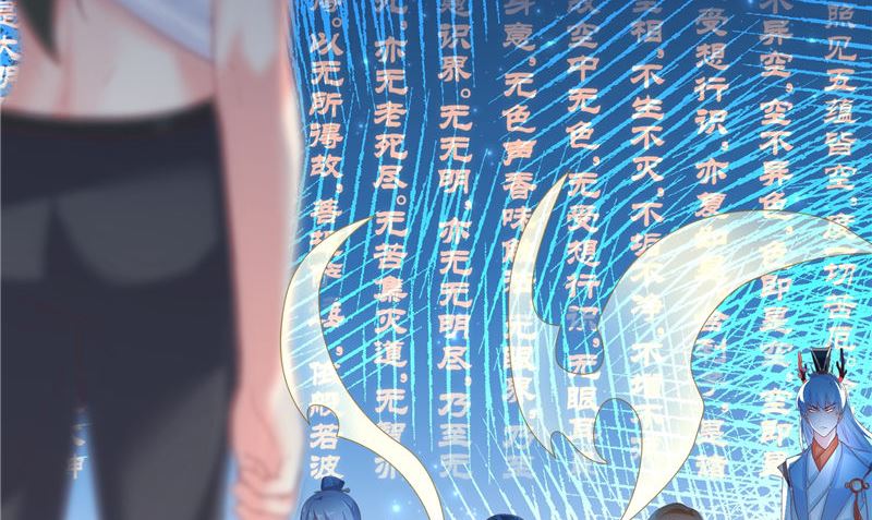 第70话 入魔19