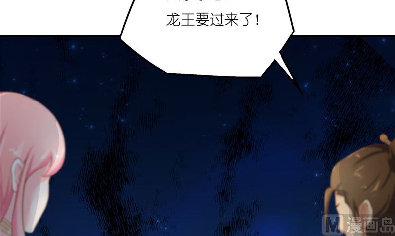 第70话 入魔29