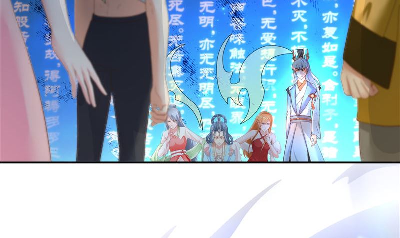 第70话 入魔31