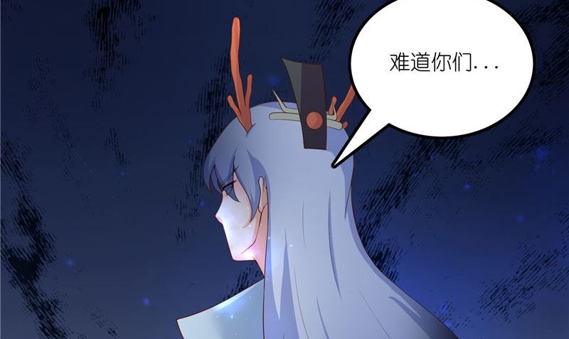第70话 入魔53