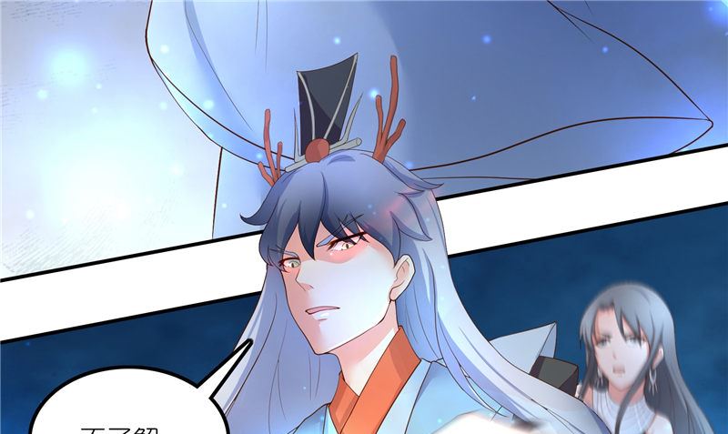 第70话 入魔55