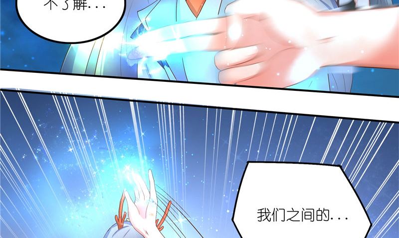 第70话 入魔56
