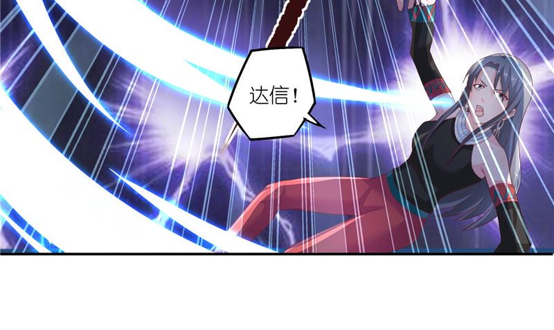 第70话 入魔62