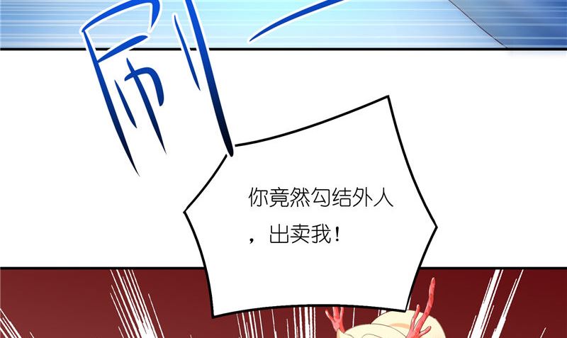 第70话 入魔92