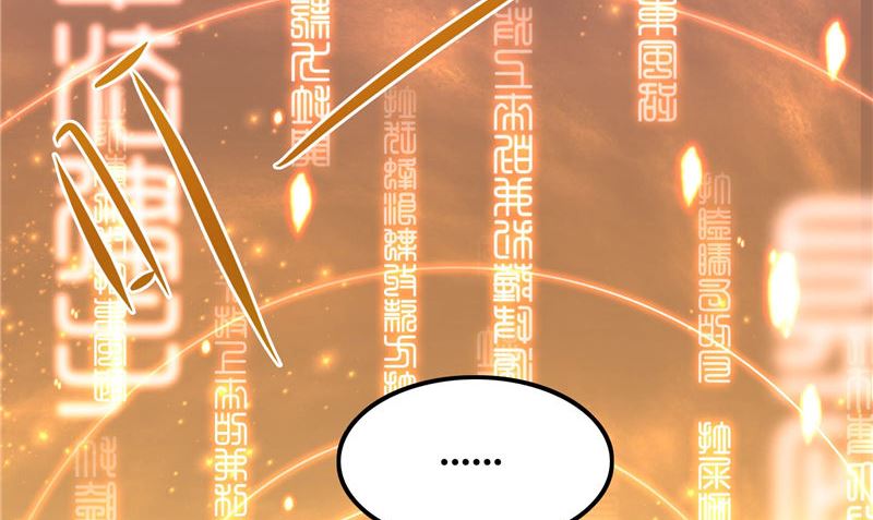 第70话 入魔98