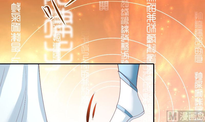 第71话 燃烧内丹11