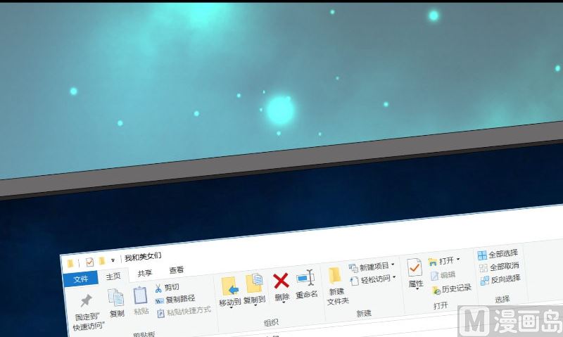 第71话 燃烧内丹26