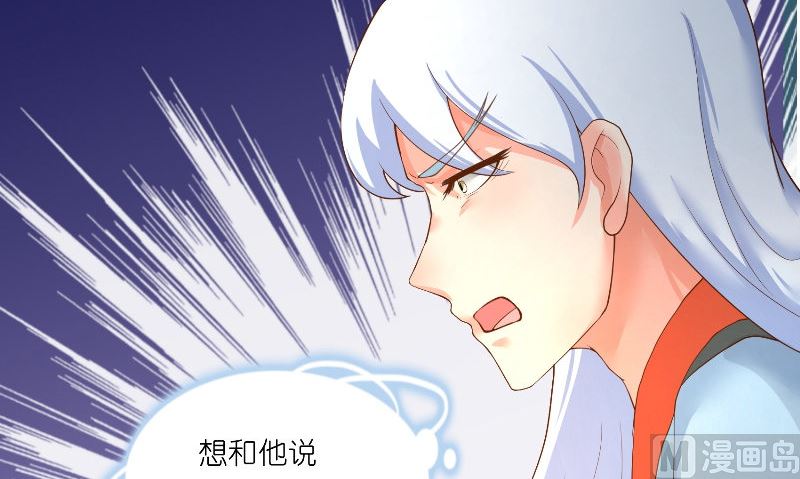 第71话 燃烧内丹38