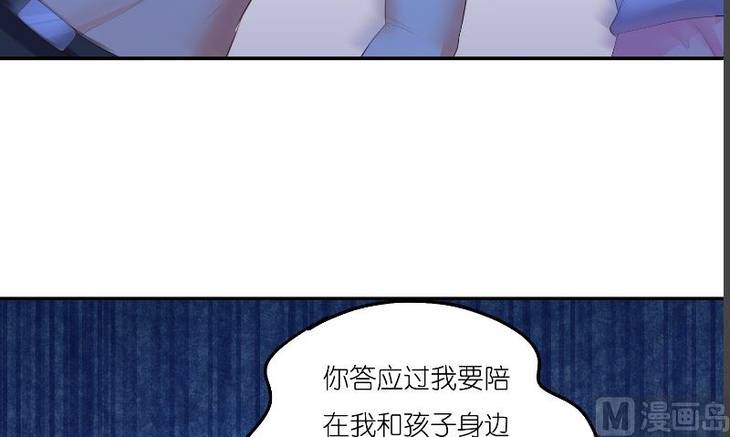 第71话 燃烧内丹69