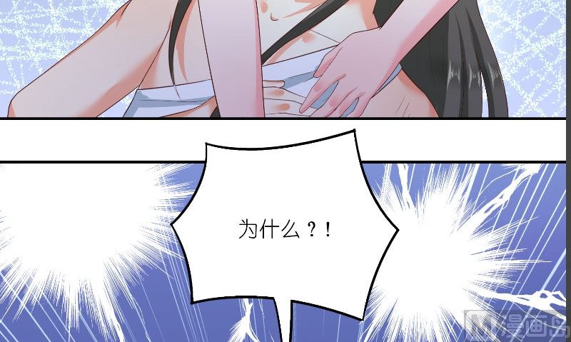 第71话 燃烧内丹72