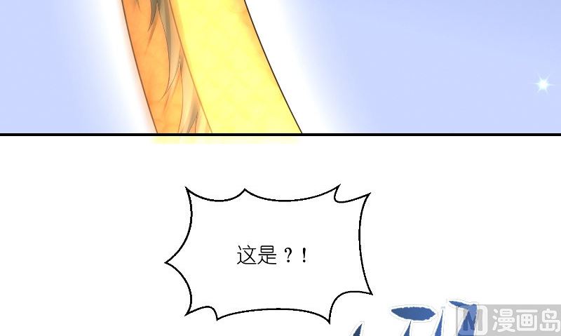 第71话 燃烧内丹87