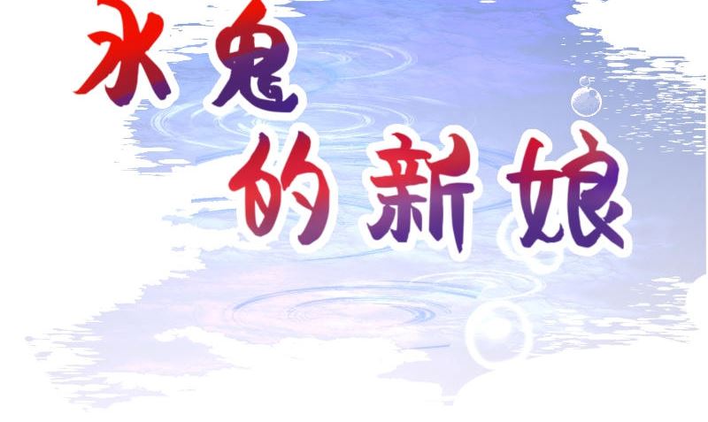 第72话 因为爱1