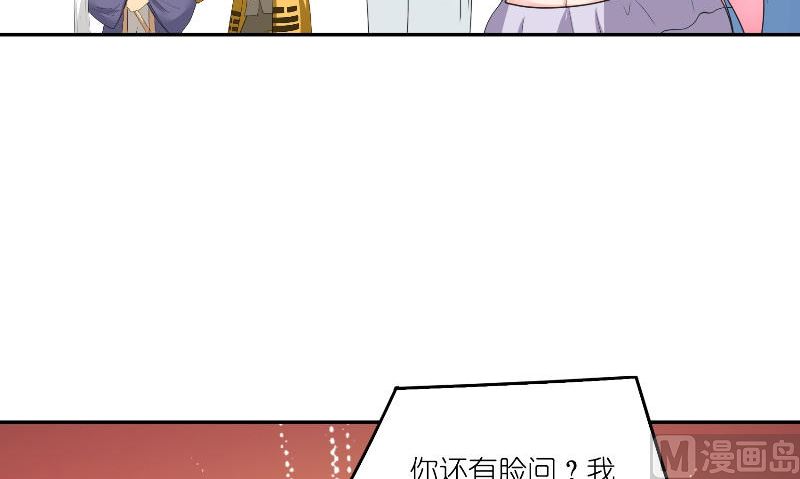 第72话 因为爱29