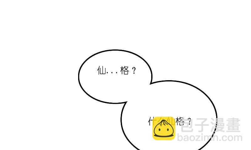 第72话 因为爱3