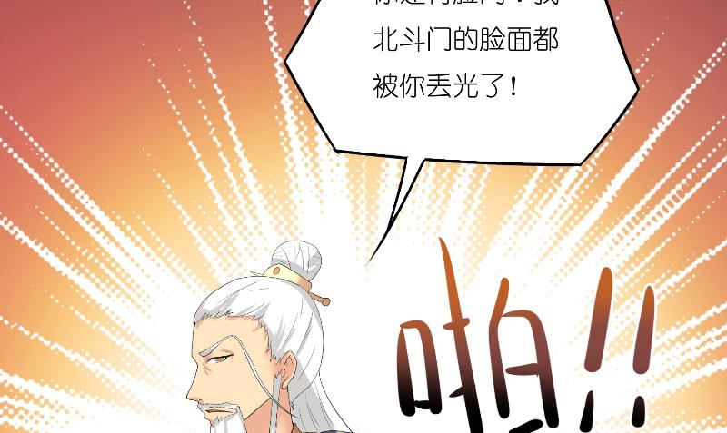 第72话 因为爱30