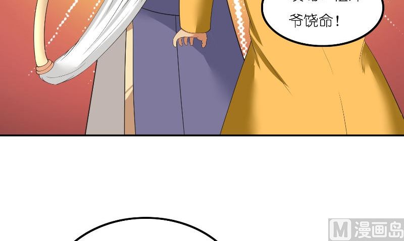 第72话 因为爱32